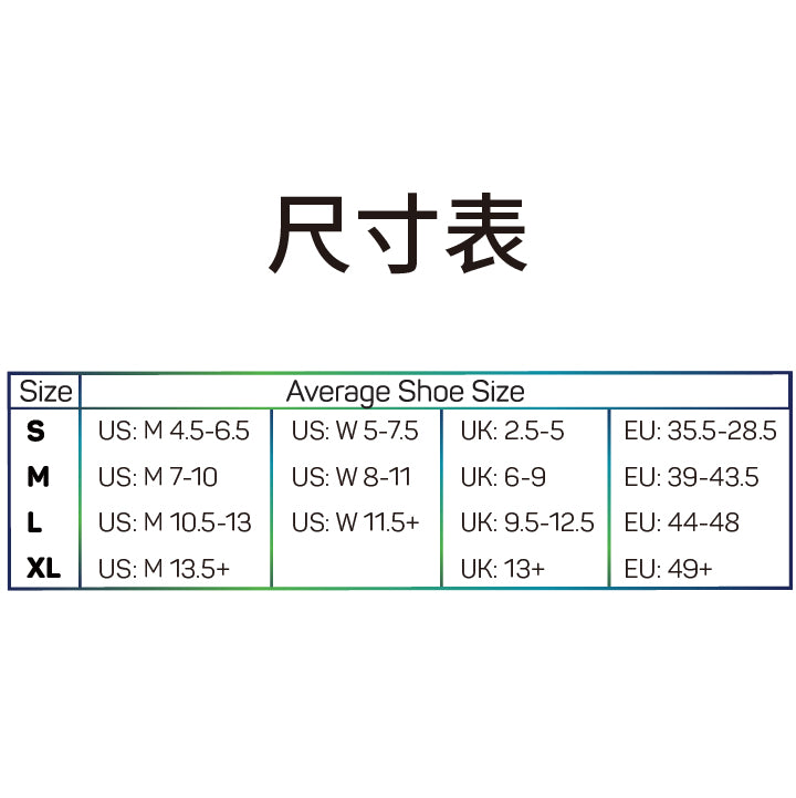 AC4足弓健康舒適襪(中筒)