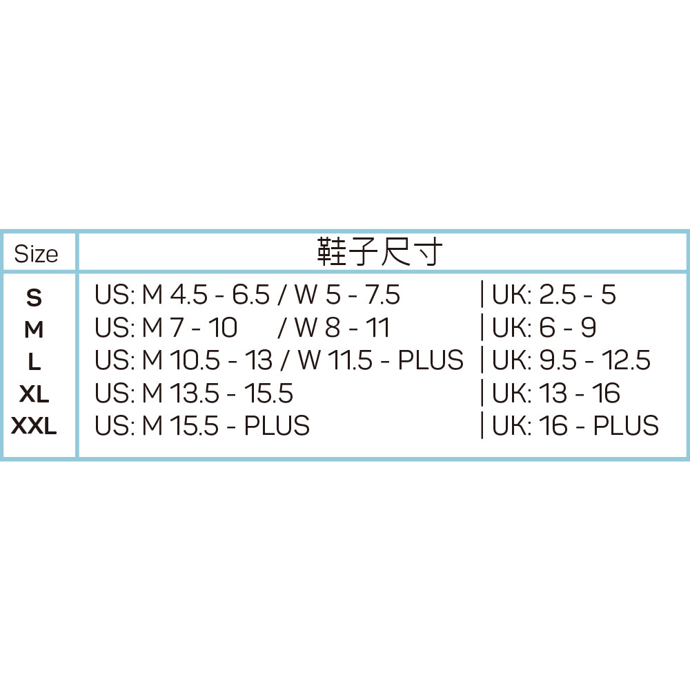 WP4+足弓舒適健康襪/加寬版(短筒)