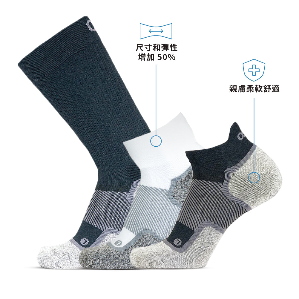WP4+足弓舒適健康襪/加寬版(長筒)