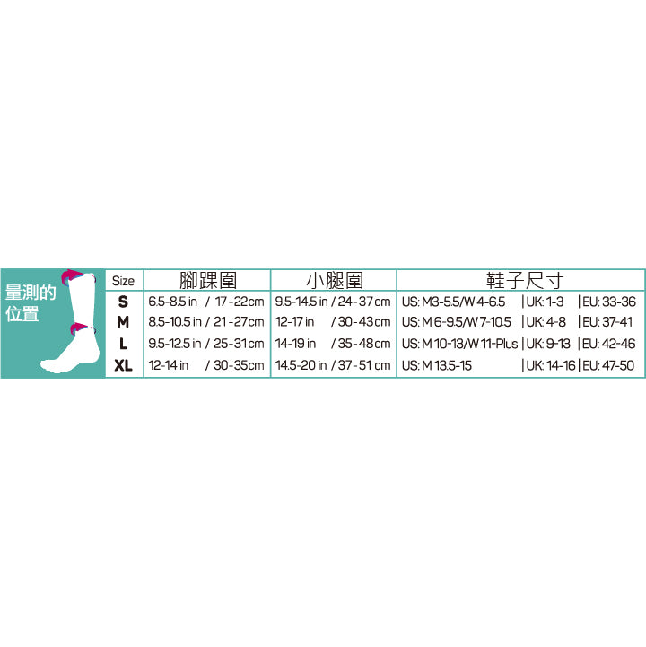 FS4+運動加壓小腿襪