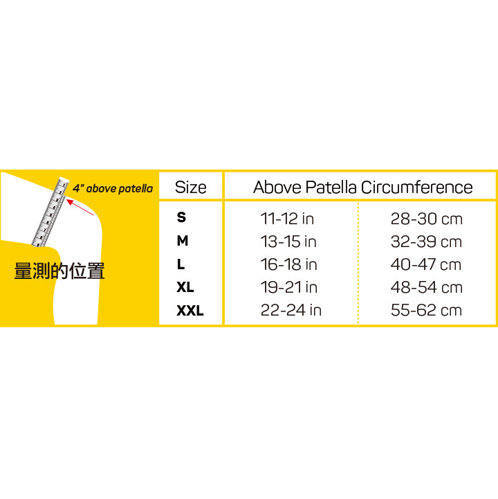 KS7+調整型高性能膝蓋護套(單入)