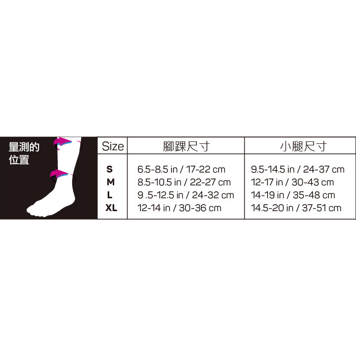 TA6輕薄透氣小腿加壓套