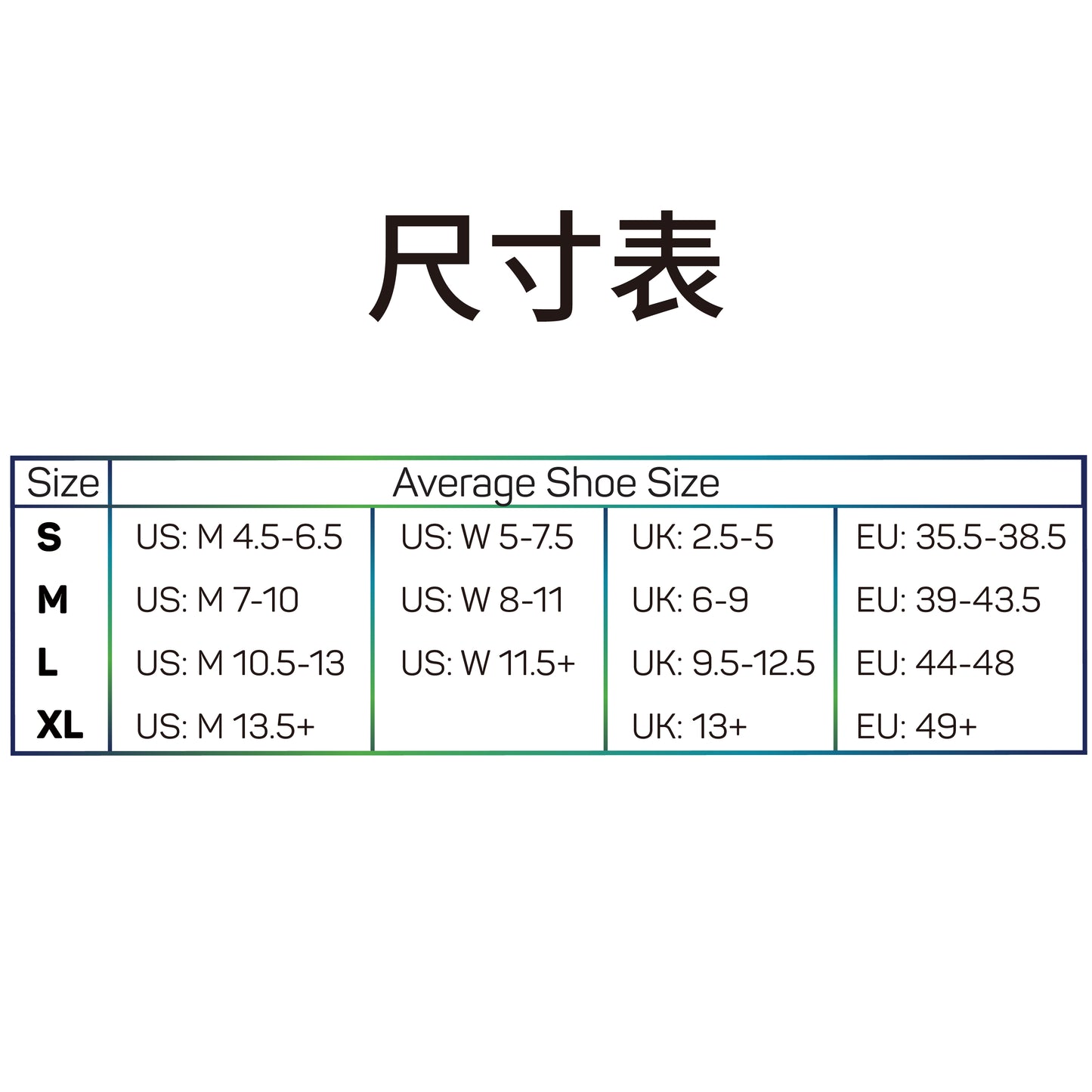 AC4足弓健康舒適襪(長筒)