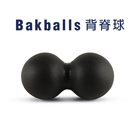 Bakballs背脊球 花生球 按摩球 澳洲物理治療師設計