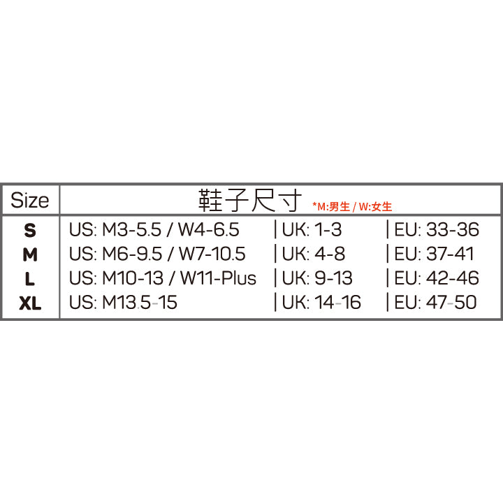 FS4高性能足弓襪(中筒)