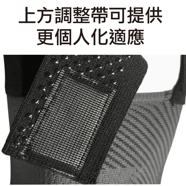 KS7+調整型高性能膝蓋護套(一雙入)
